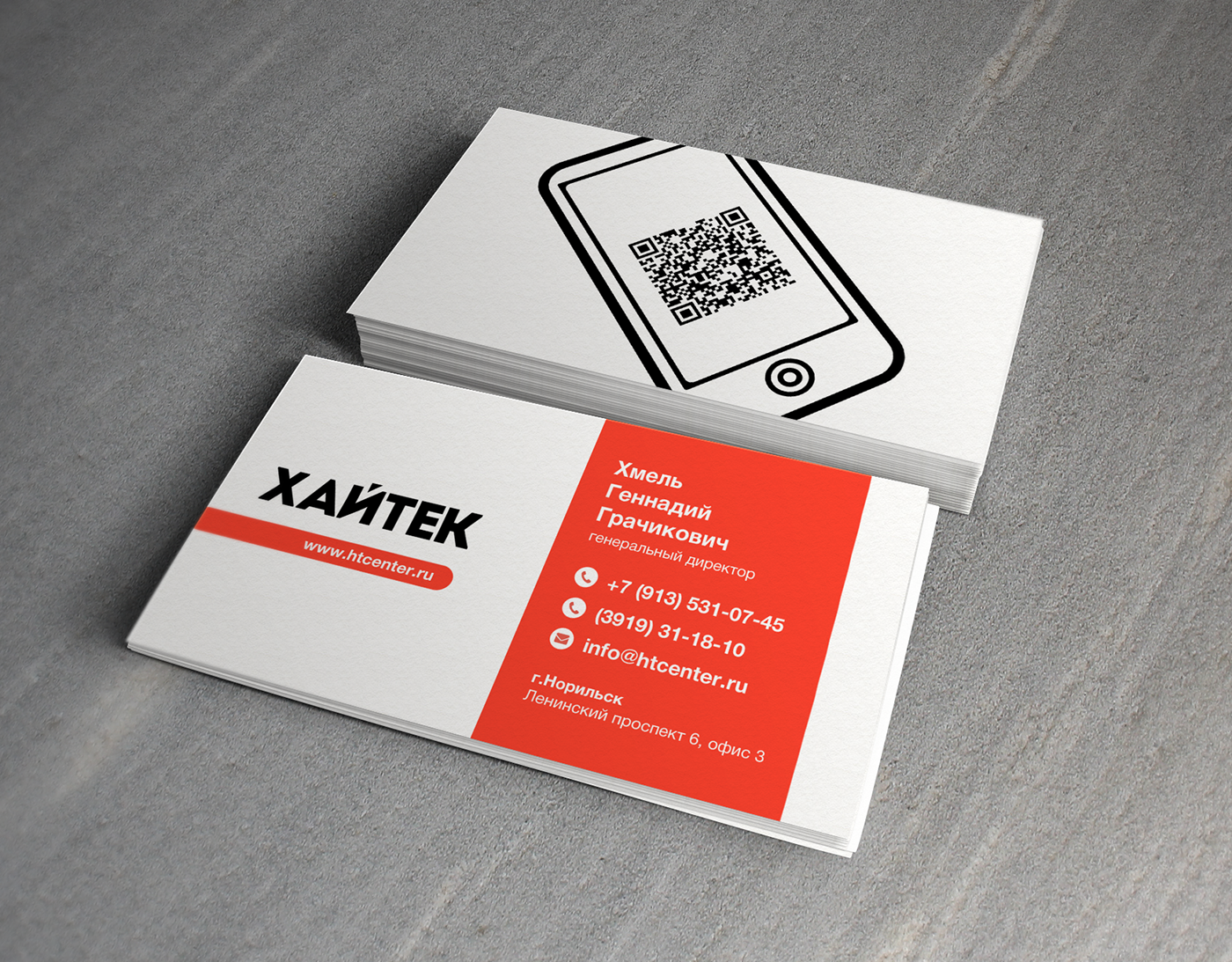 business card card photoshop psd Mockup portfolio design Freelance Order press
