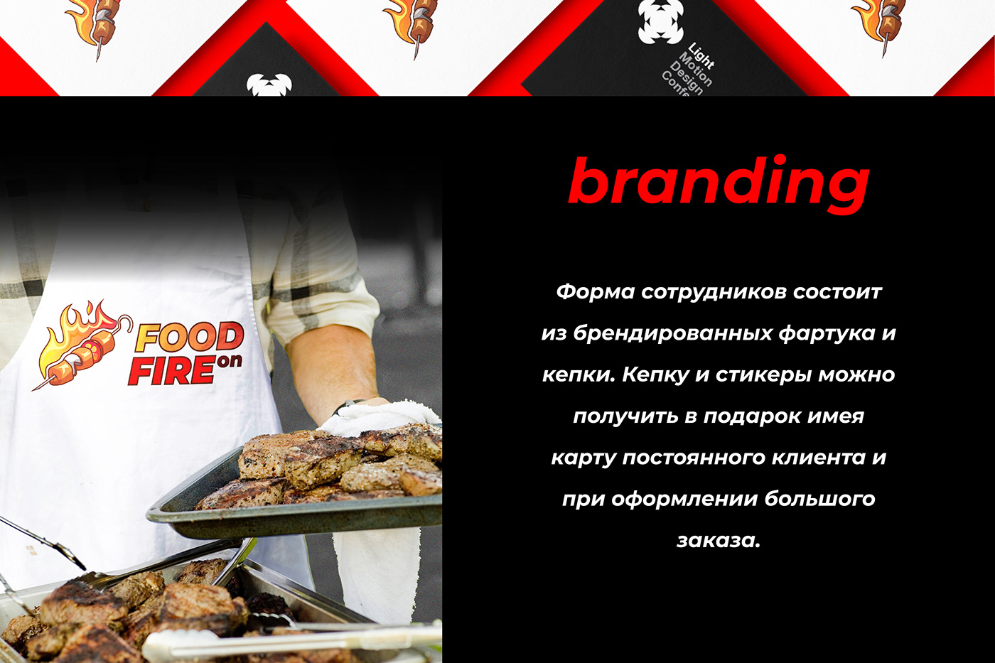 design Graphic Designer brand identity Logo Design logo fire Food  adobe illustrator