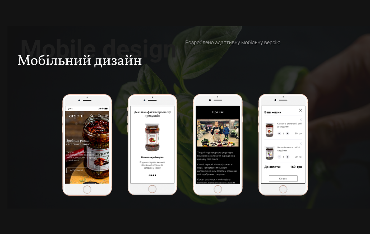 design prototype tomatos UI/UX Website