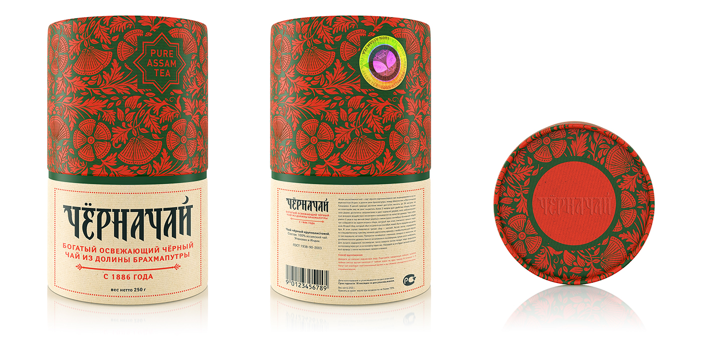 tea box assam pure Pack Packaging branding  art fonts Food  ILLUSTRATION 