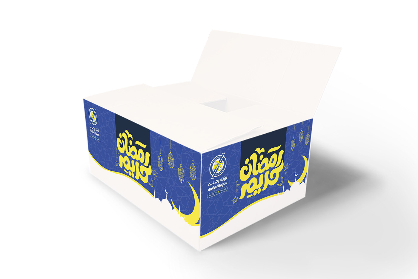 box packing ramadan ramadan kareem رمضان رمضان كريم