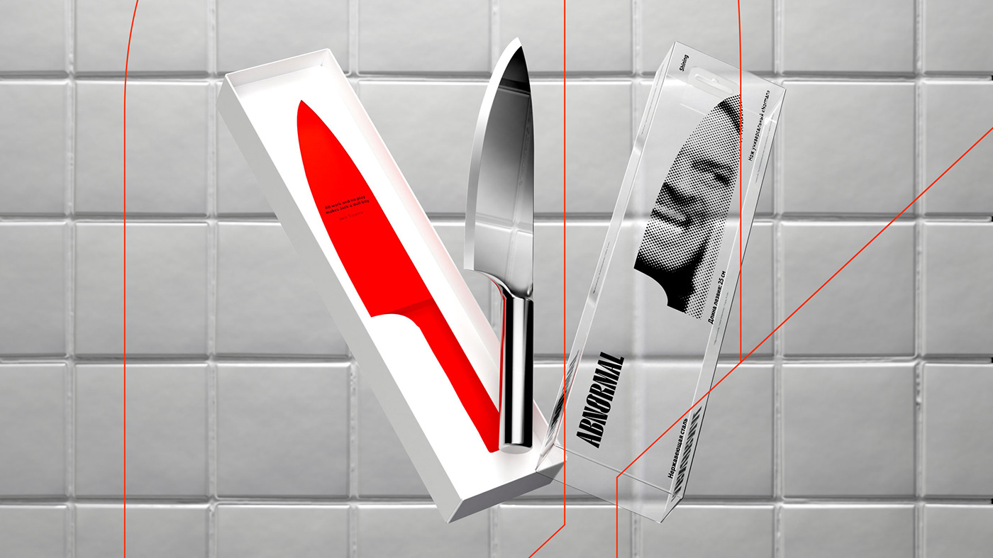 bathrom box design Film   knife Packaging psycho scream shining