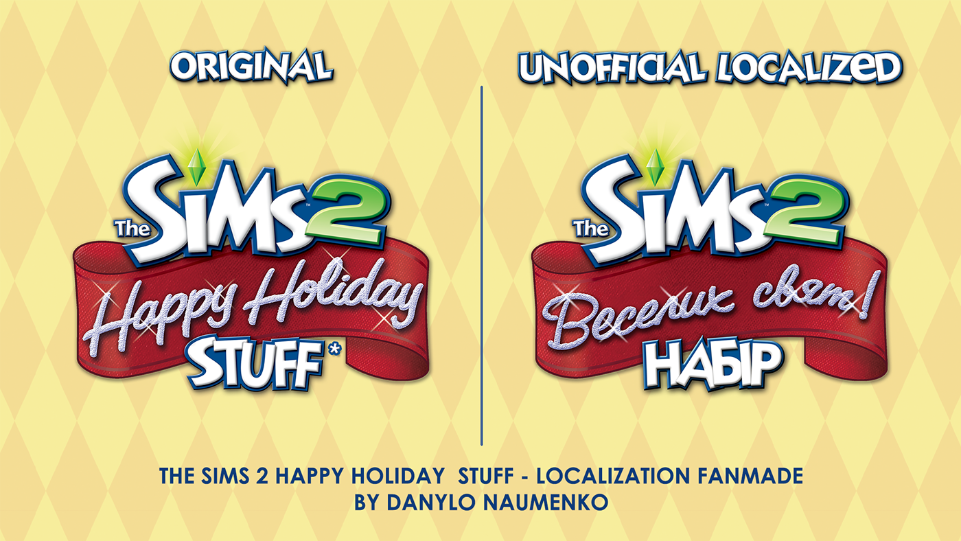 artwork fanmade localization logo Logotype Sims 2 ukrainization vector