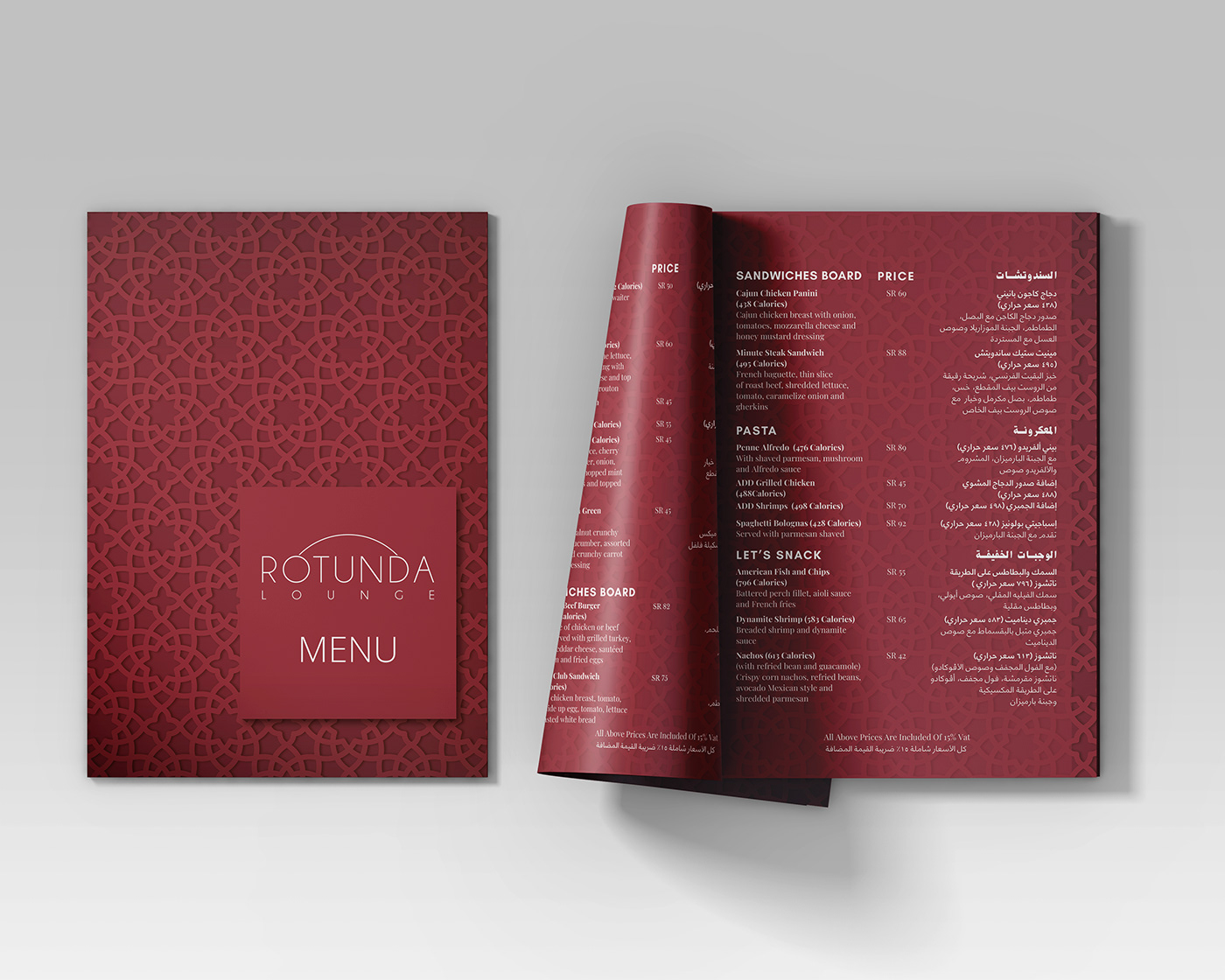 adobe illustrator Advertising  Food  Graphic Designer graphics marketing   menu restaurant text vector