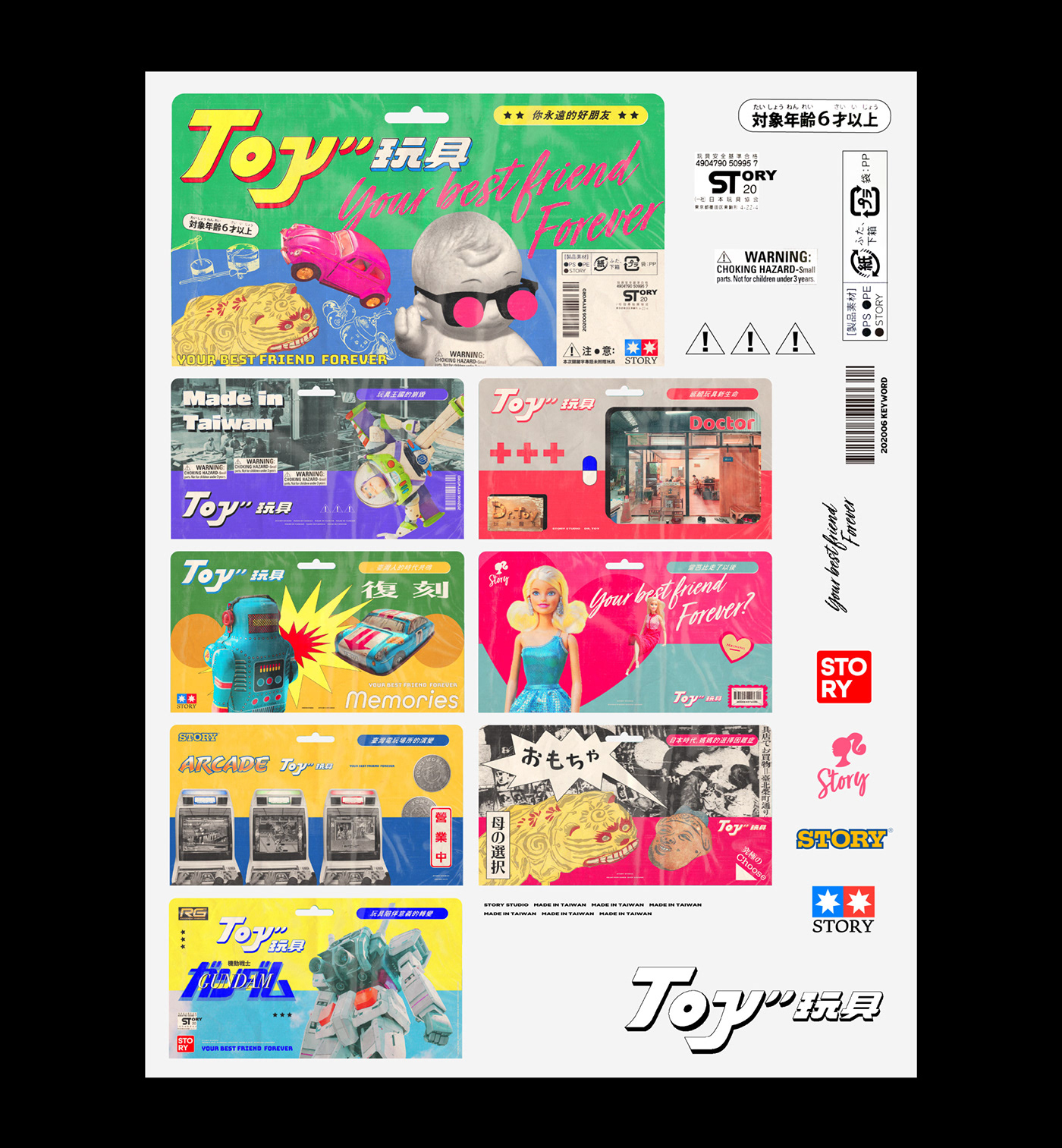 banner digital game media play toy typegraphic