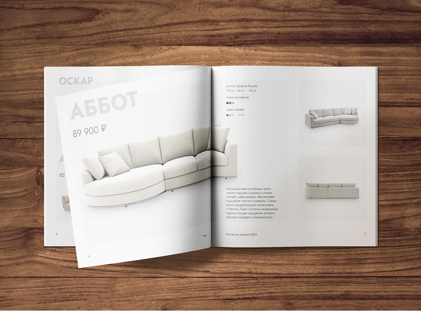 furniture catalog Catalogue catalog design Catalogue design Couch sofa brochure brochure design Furniture Catalog