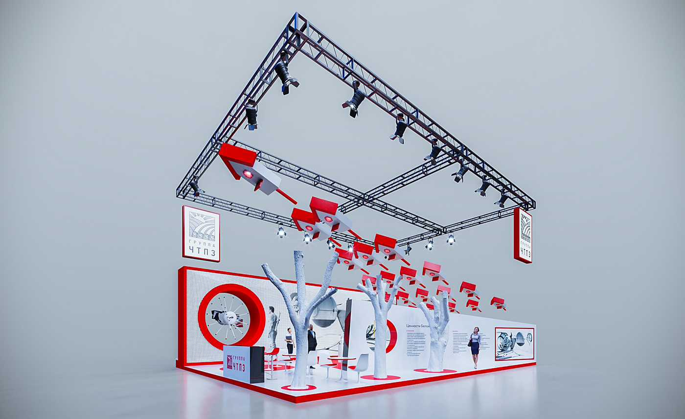 ЧТПЗ chelpipe Stand Exhibition  booth 3D design стенд
