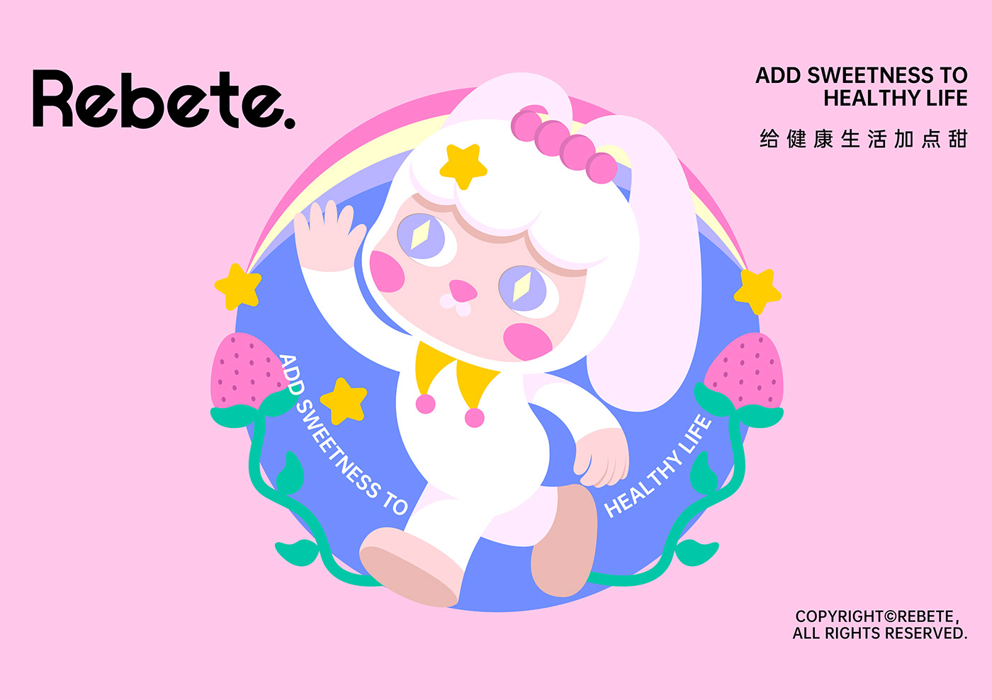 3D bunny cartoon Food  Health IP design Ip形象 Mascot mascot design sugar