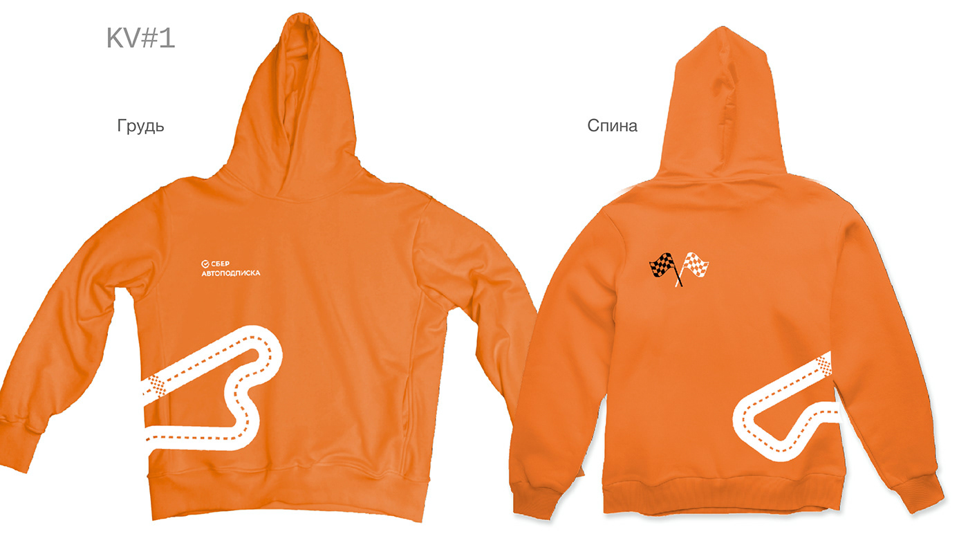 brand identity concept design hoodie identity Merch sberbank visual Сбербанк