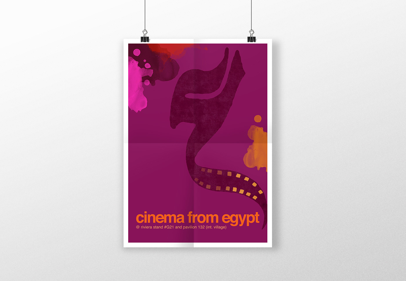 egypt poster Cinema elen yehia elen hennes cairo Canne elen hennes Cannes graphic art PHARAONIC