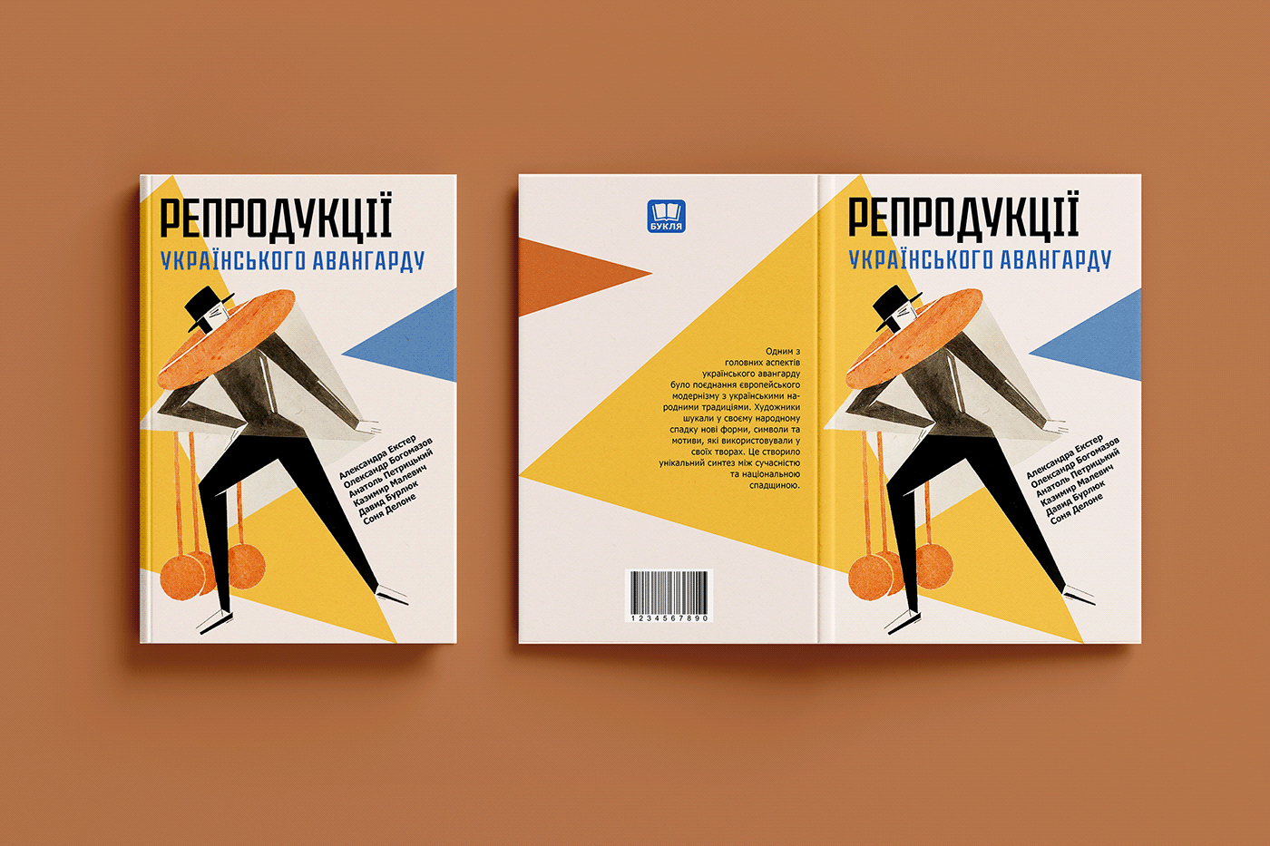 book adobe illustrator visual identity cover design cover design avant garde ukraine
