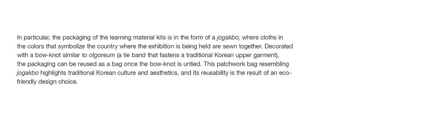 boxes hanbok Hangul jogakbo korean leaflets Packaging recycle 한글 한복