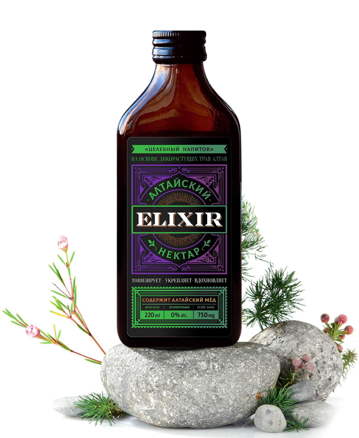 Altay balm Brand Design elixir healthy herbal natural Packaging packaging design typography  