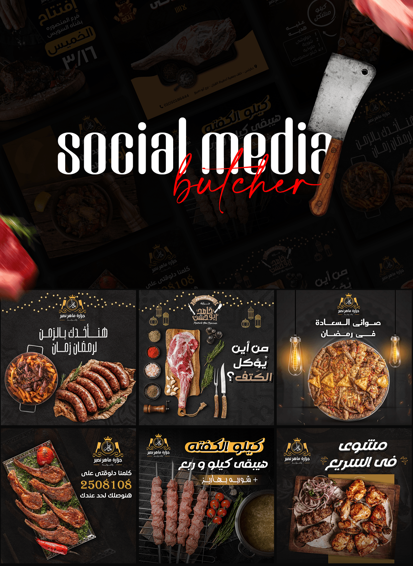butcher Social media post Advertising  ads marketing   beef meat Food  BBQ grill