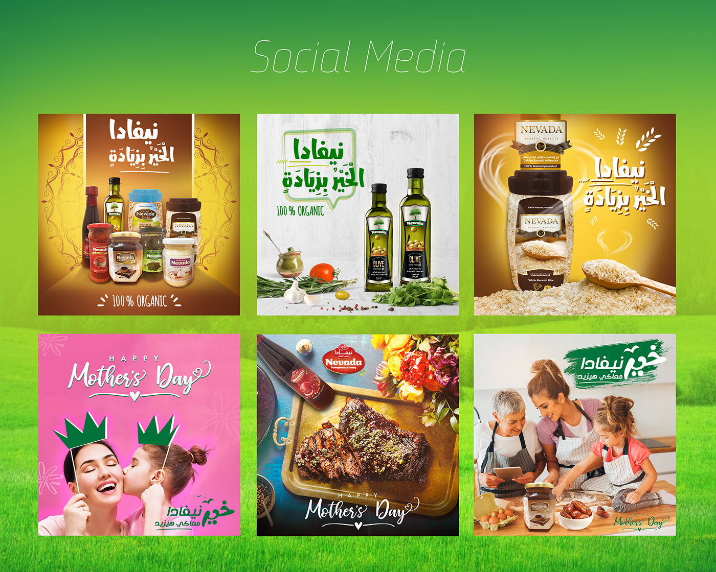 nevada foods social media Packaging Food  Website marketing   facebook branding  Advertising  art direction 