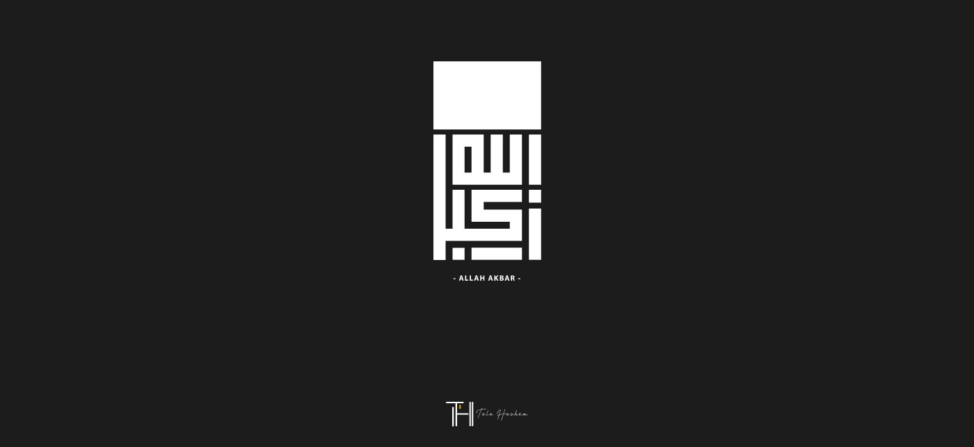 arabic typography font KUFFI logo Logo Design Logotipo Logotype typography   تايبوجرافي خط عربي