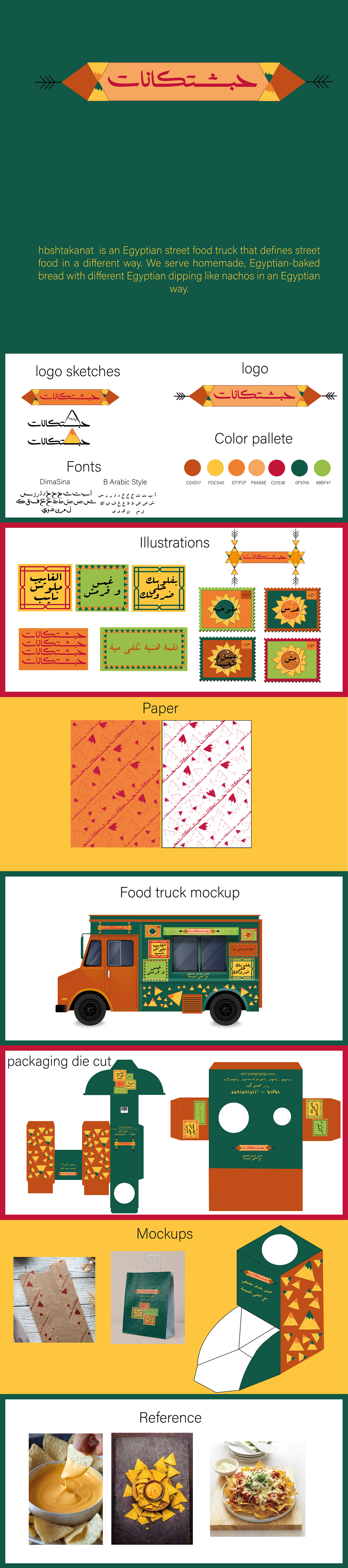 Street Food illustrations graphic design 
