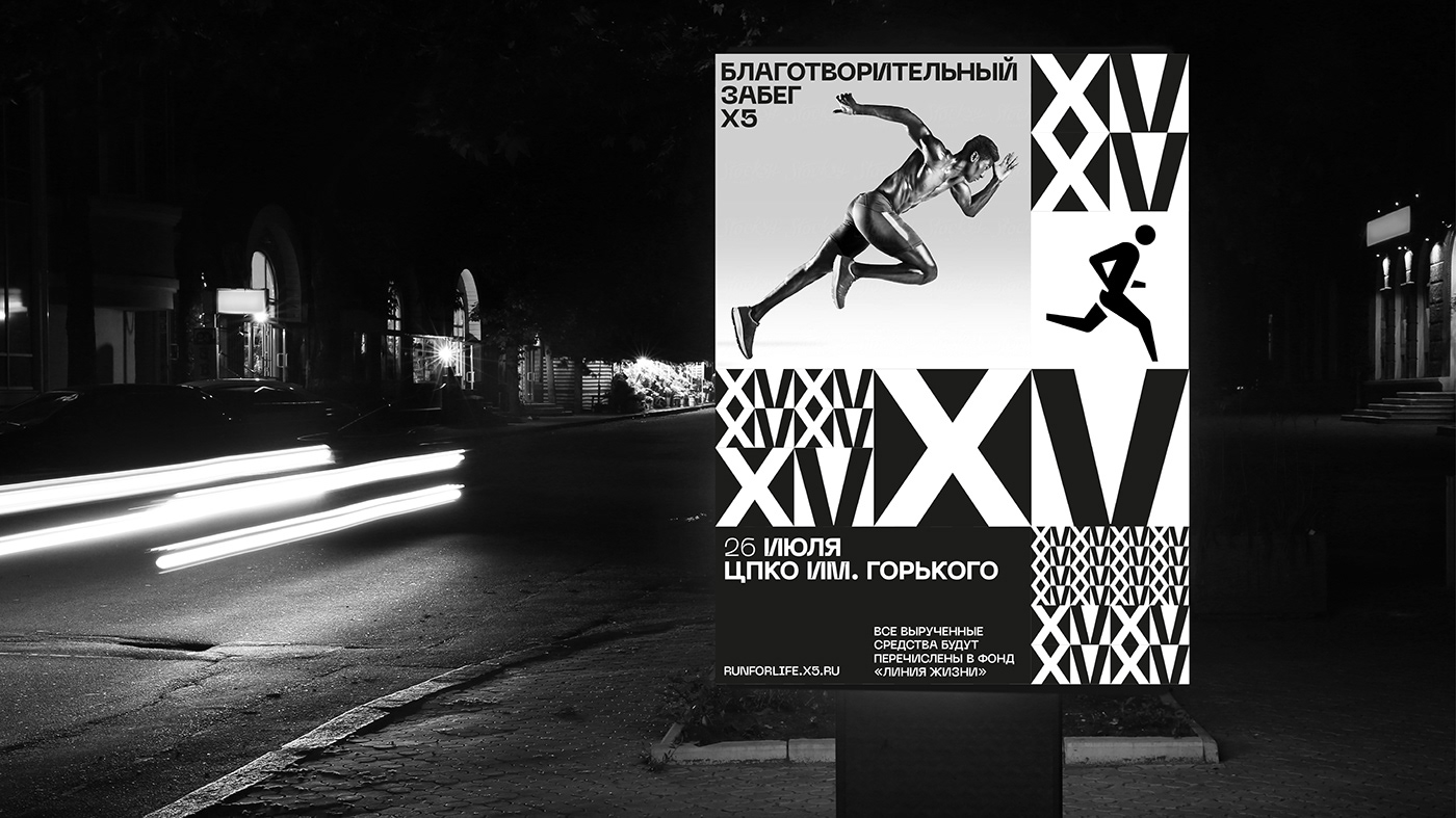 Black&white branding  conference contrast Event graphic identity jubilee minimalist modernist