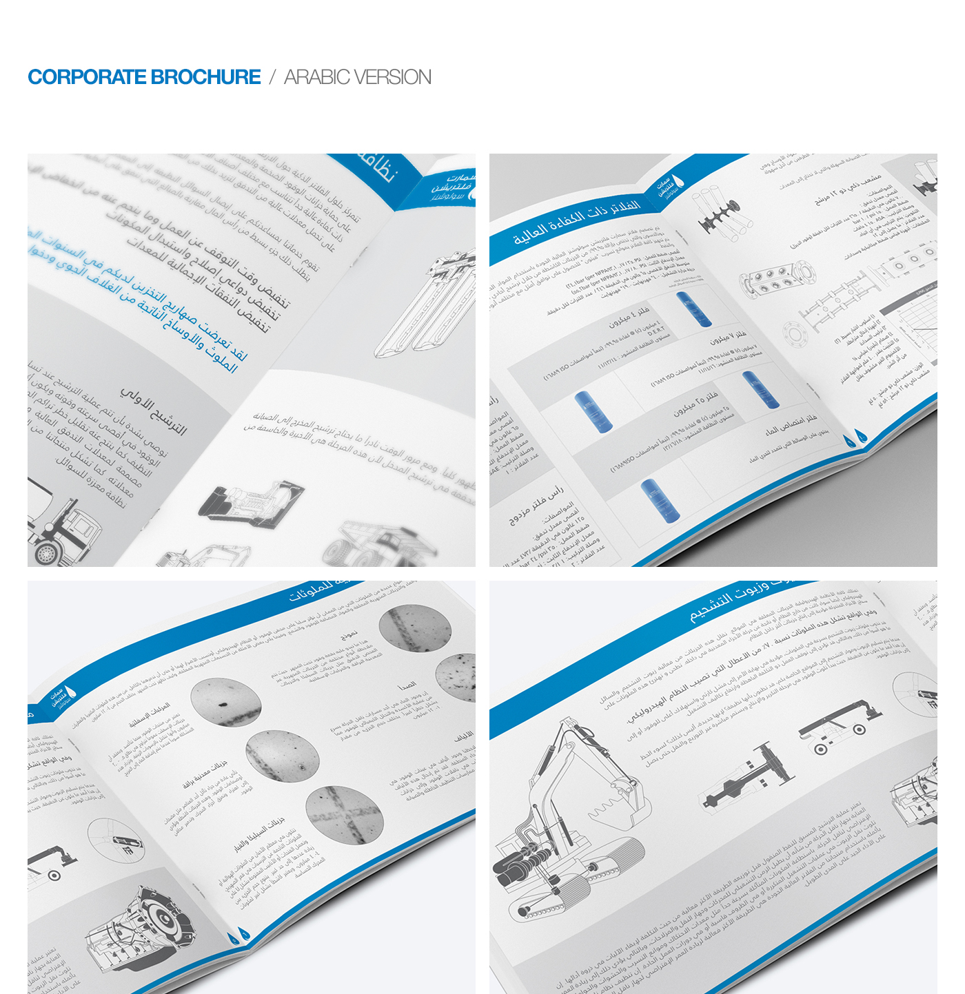 brochures Corporate Brochure print Industrial Product filters dubai UAE Abu Dhabi Turkey arabic turkish illustrations annual report oil gas fuel