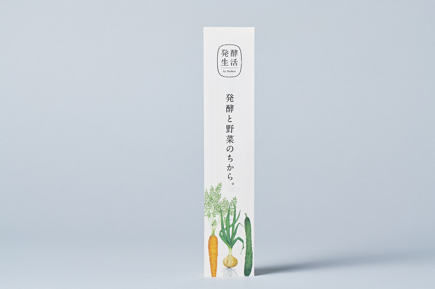 local kyoto dressing fermentation japan vegan Food  branding  packaging design Eisuke Tachikawa