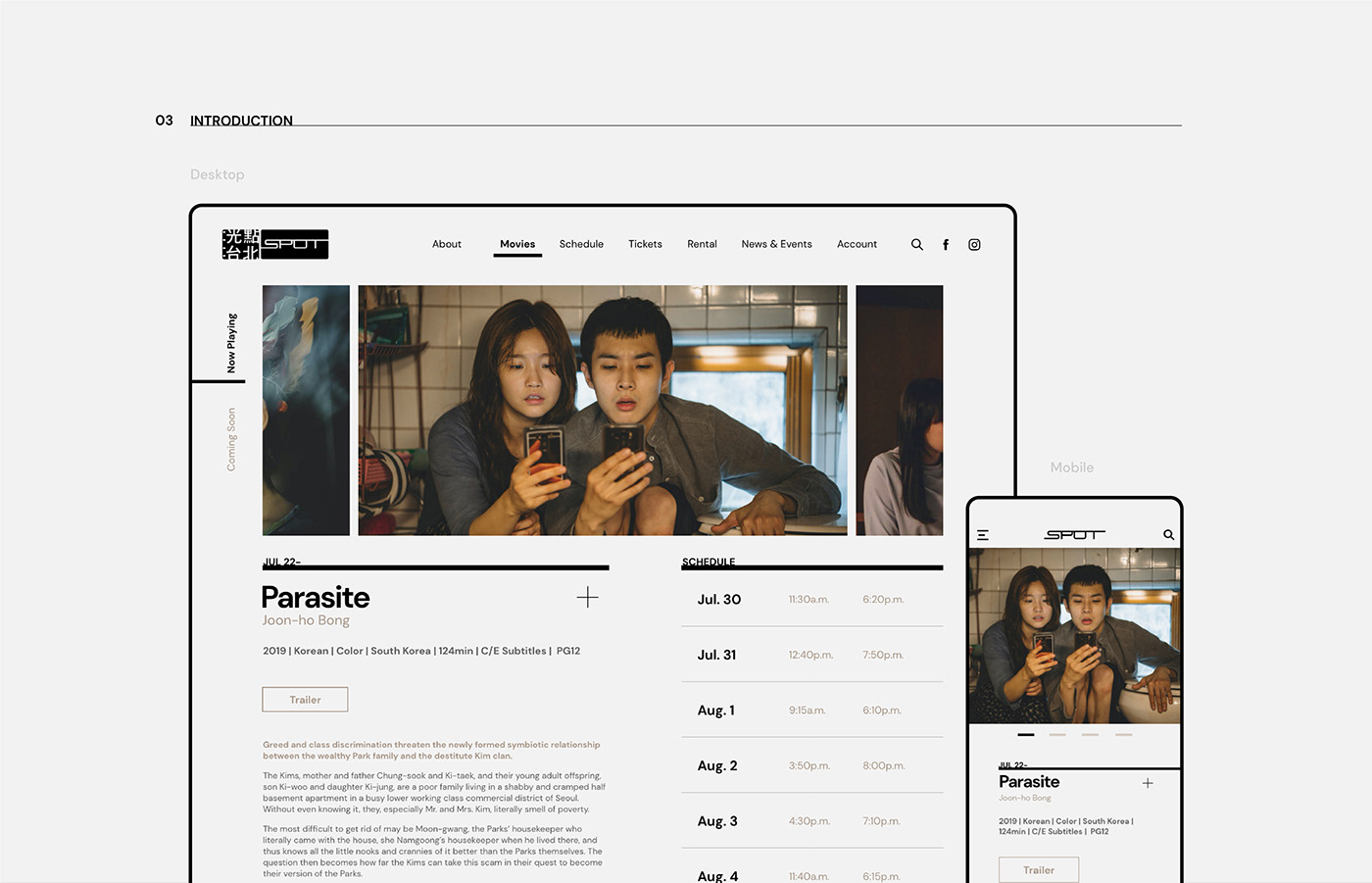 Cinema desktop interactive mobile movie typography   UI ux Webdesign Website