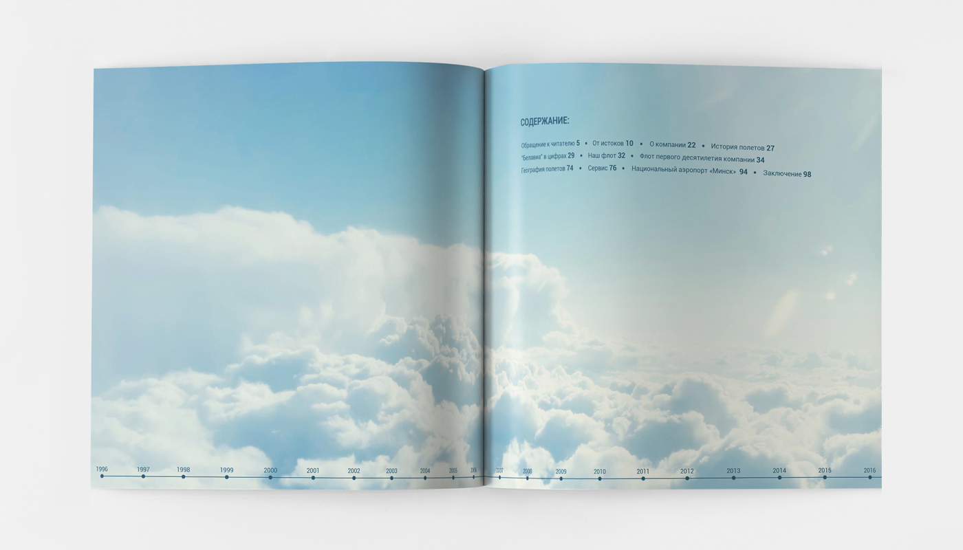 book SKY magazine print air Aircraft plane anniversary text