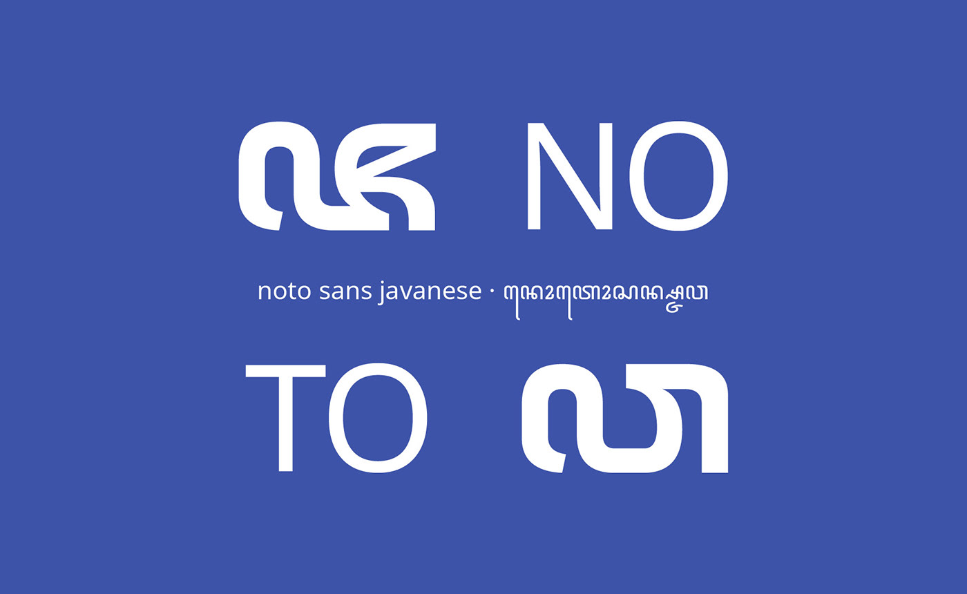 Javanese font Javanese typography noto aksara jawa hanacaraka Javanese script