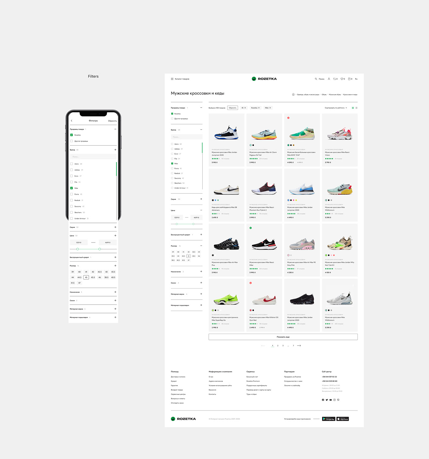 concept e-commerce green redesign retailer shop store UI/UX web-design Website