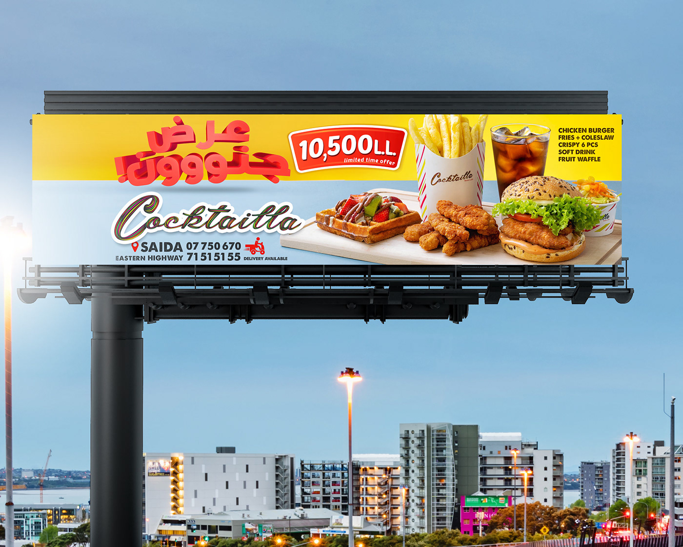 billboard offer ad unipole promo Photography  design burger combo