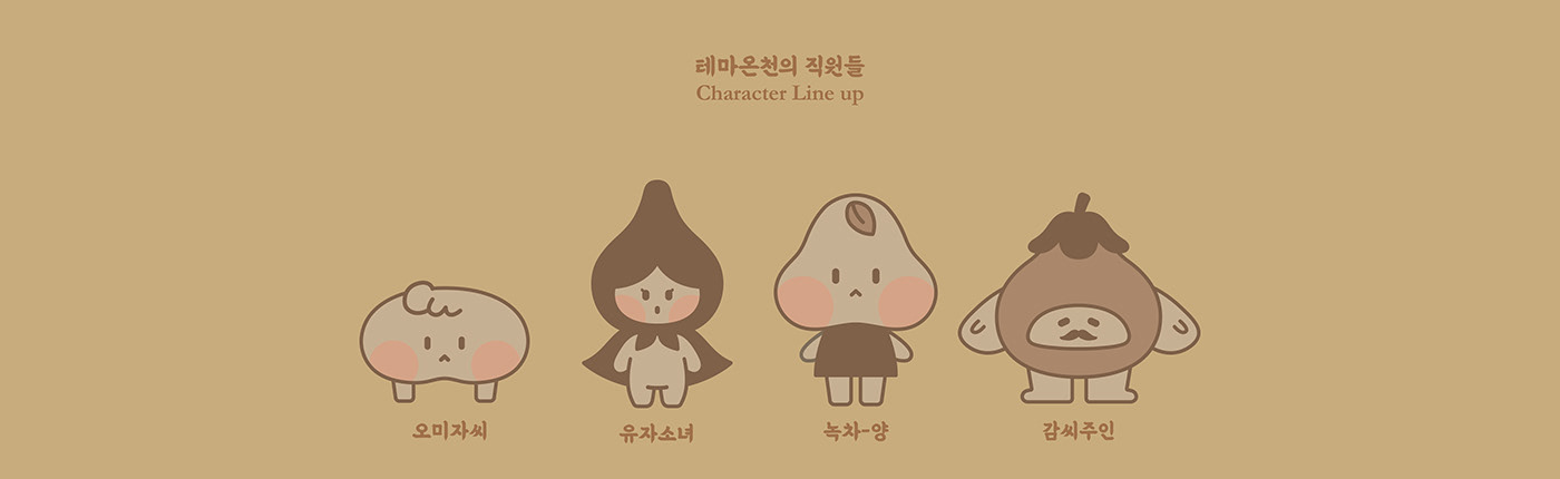 3D animation  artwork c4d Character Character design  motion branding  Korea motiongraphic