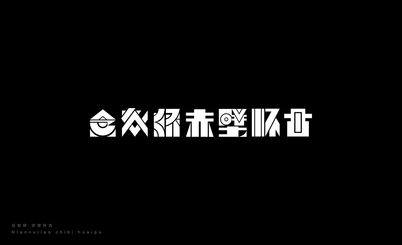Typeface Chinese typography Chinese Characters Chinese fonts