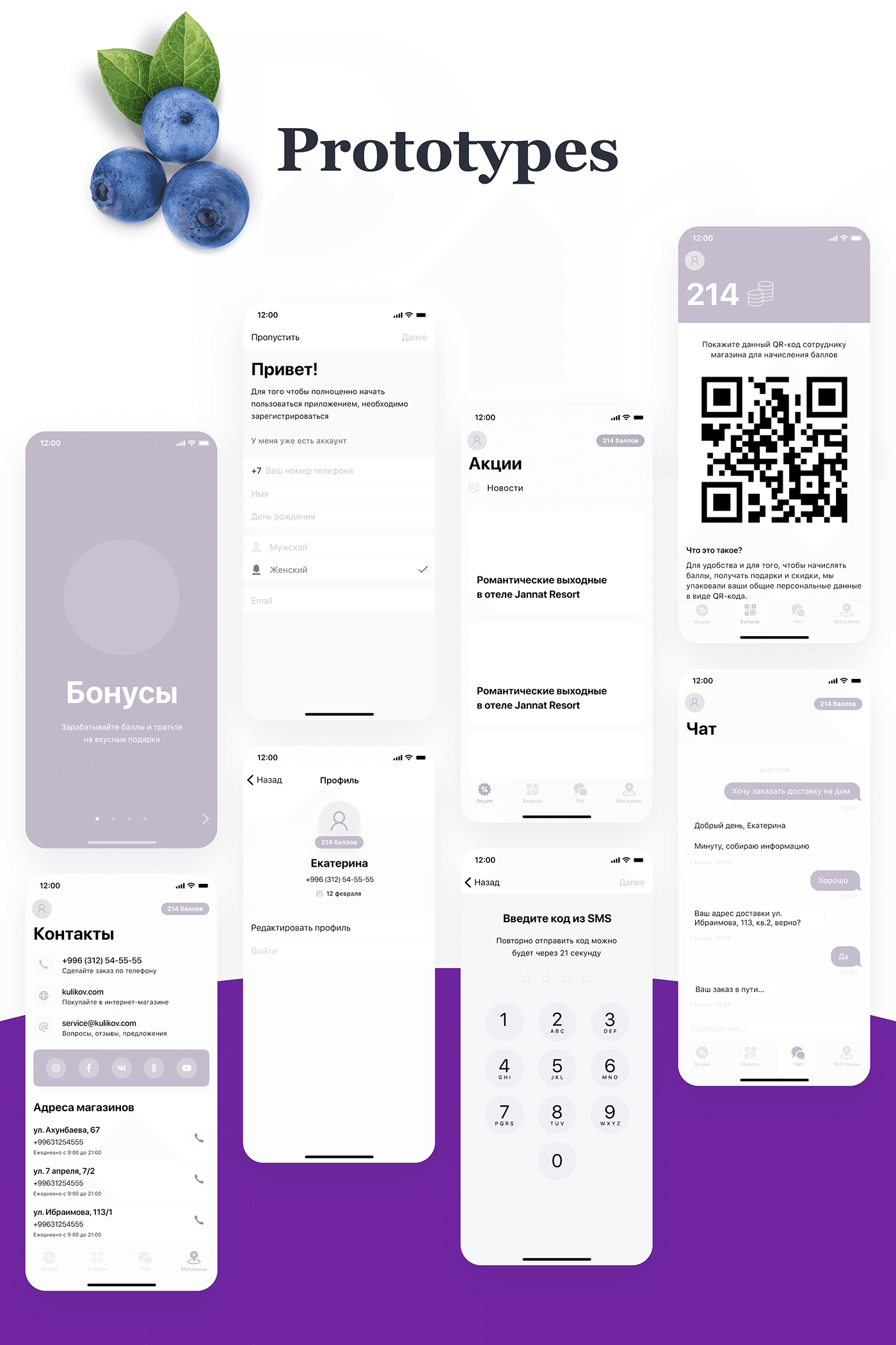 UI ux app Interface mobile Prototyping design ios