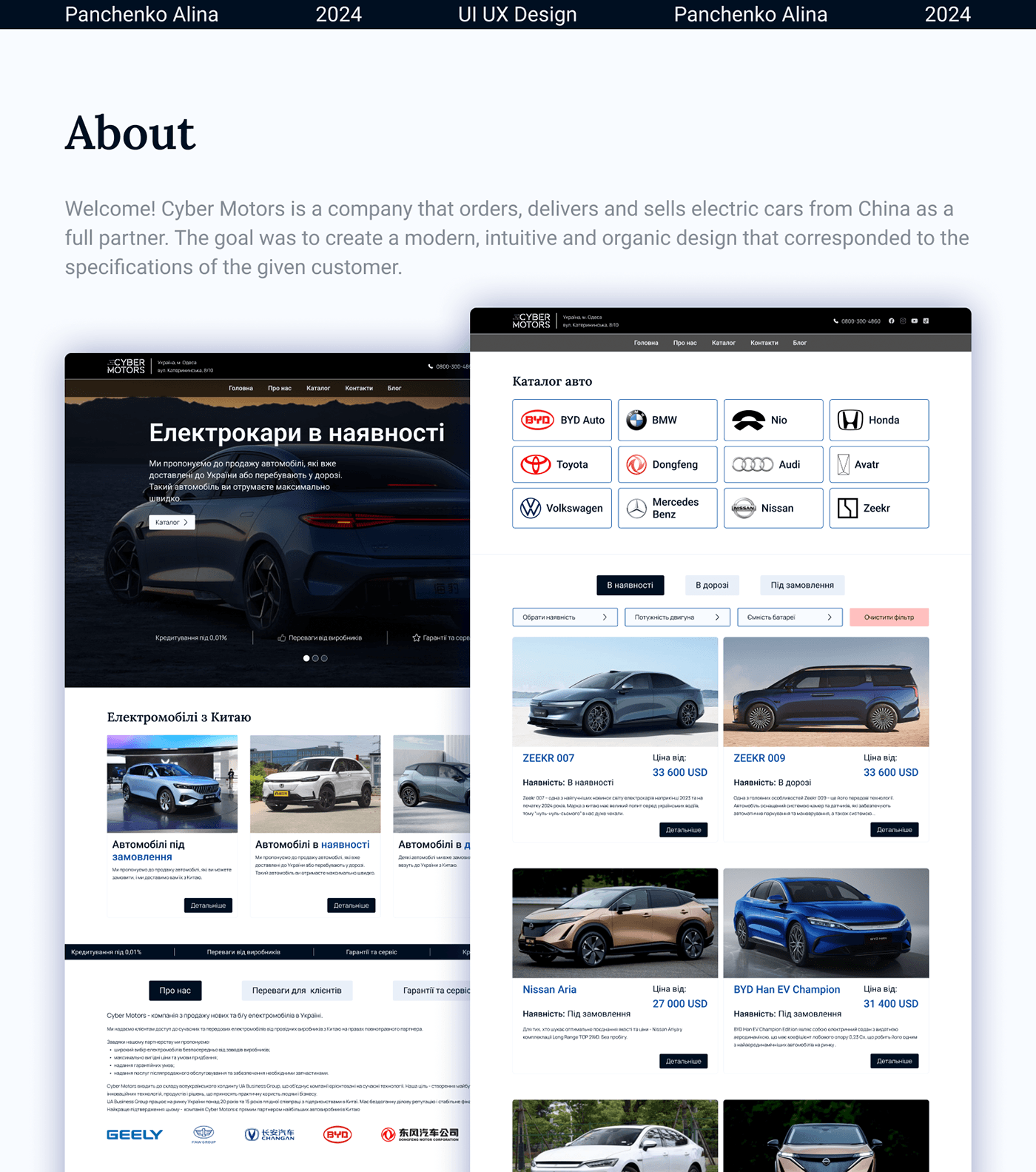 UI/UX e-commerce e-shop Website Web Design  car behance portfolio desktop Figma user interface