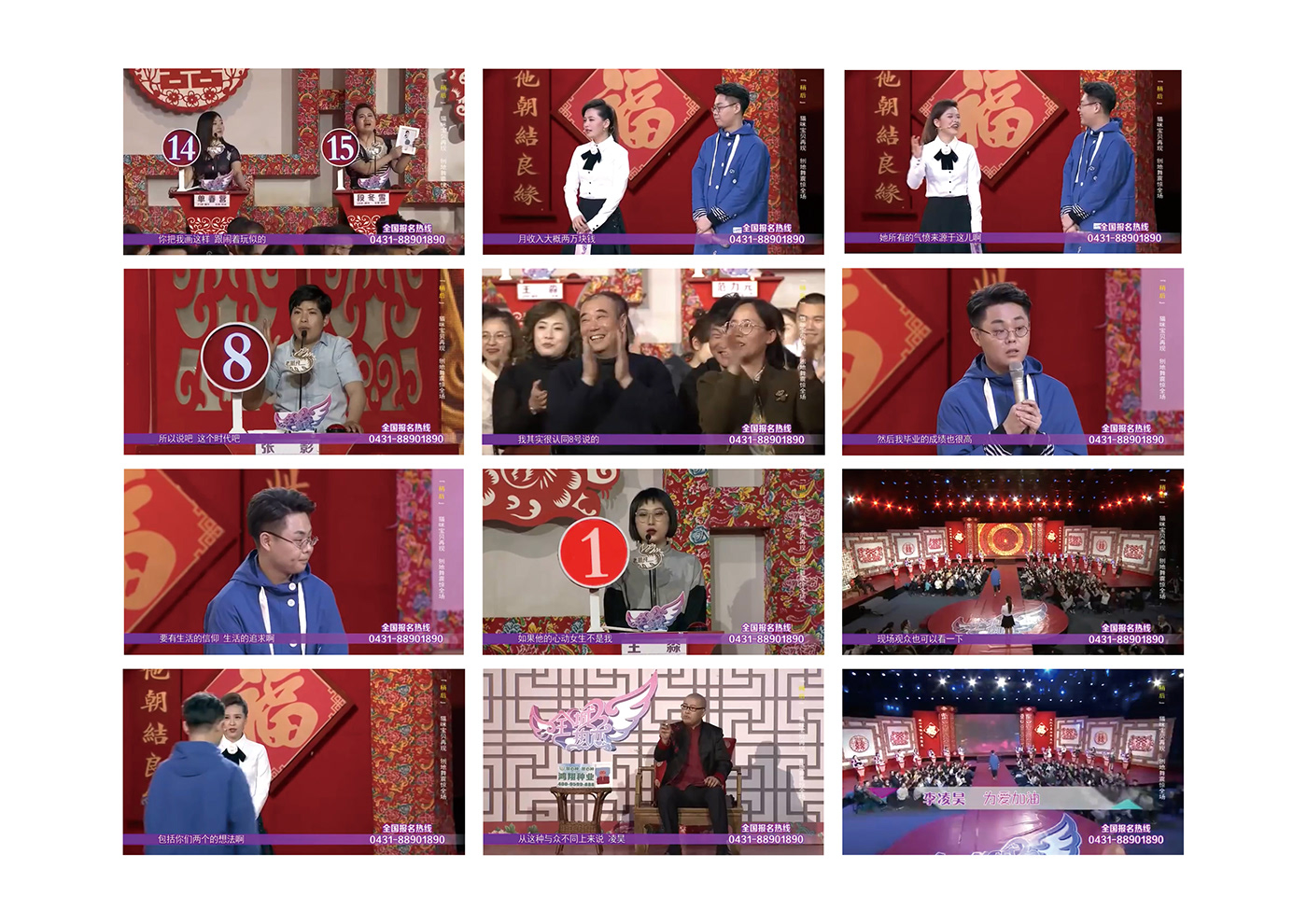 Infographic  Design china tv show