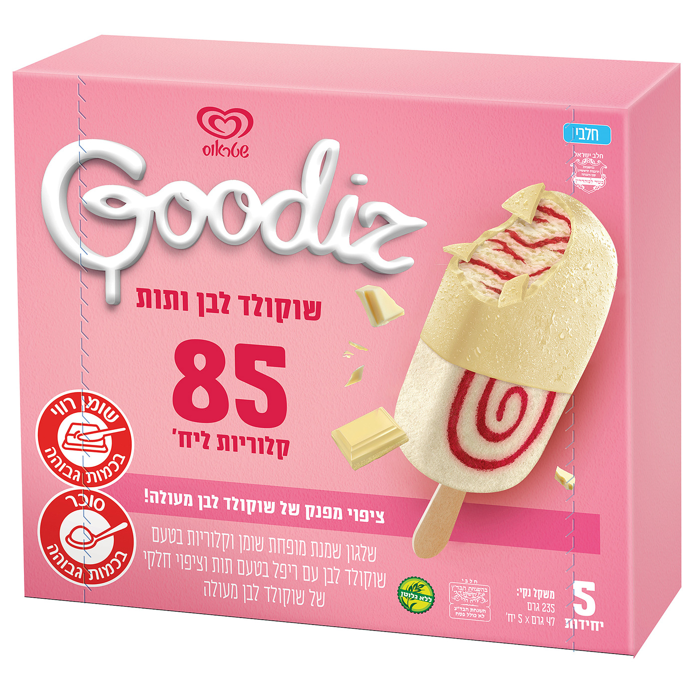 food illustration ice cream popsicle digital illustration Unilever packaging illustration 3d popsicle 3D ice cream mario 3d food