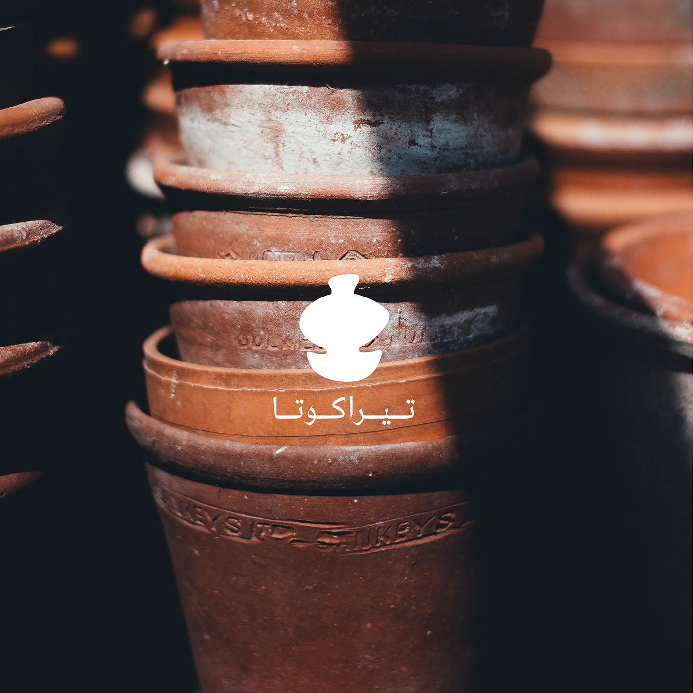 logo in arabic