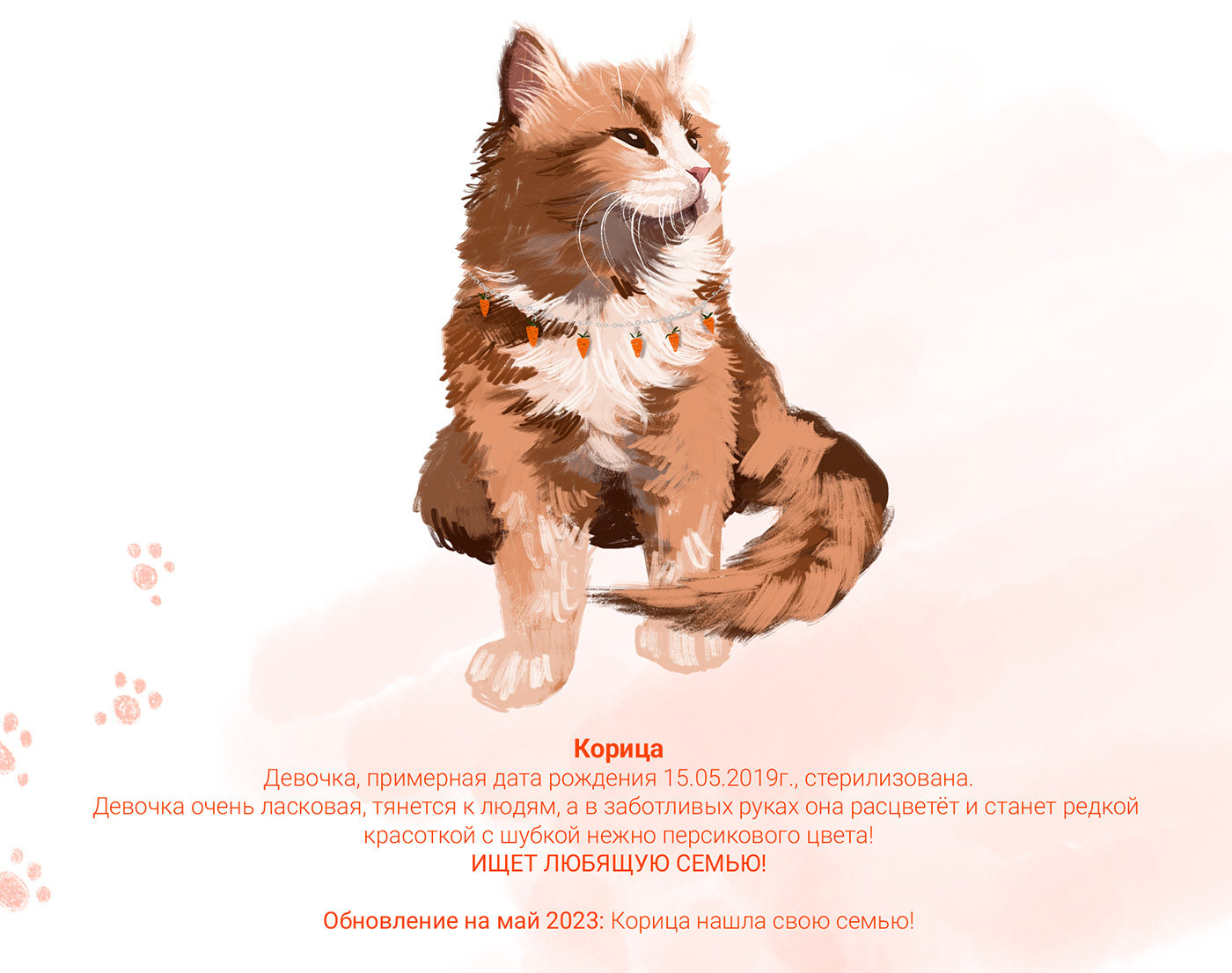 animal artwork calendar cartoon design digital illustration sketch