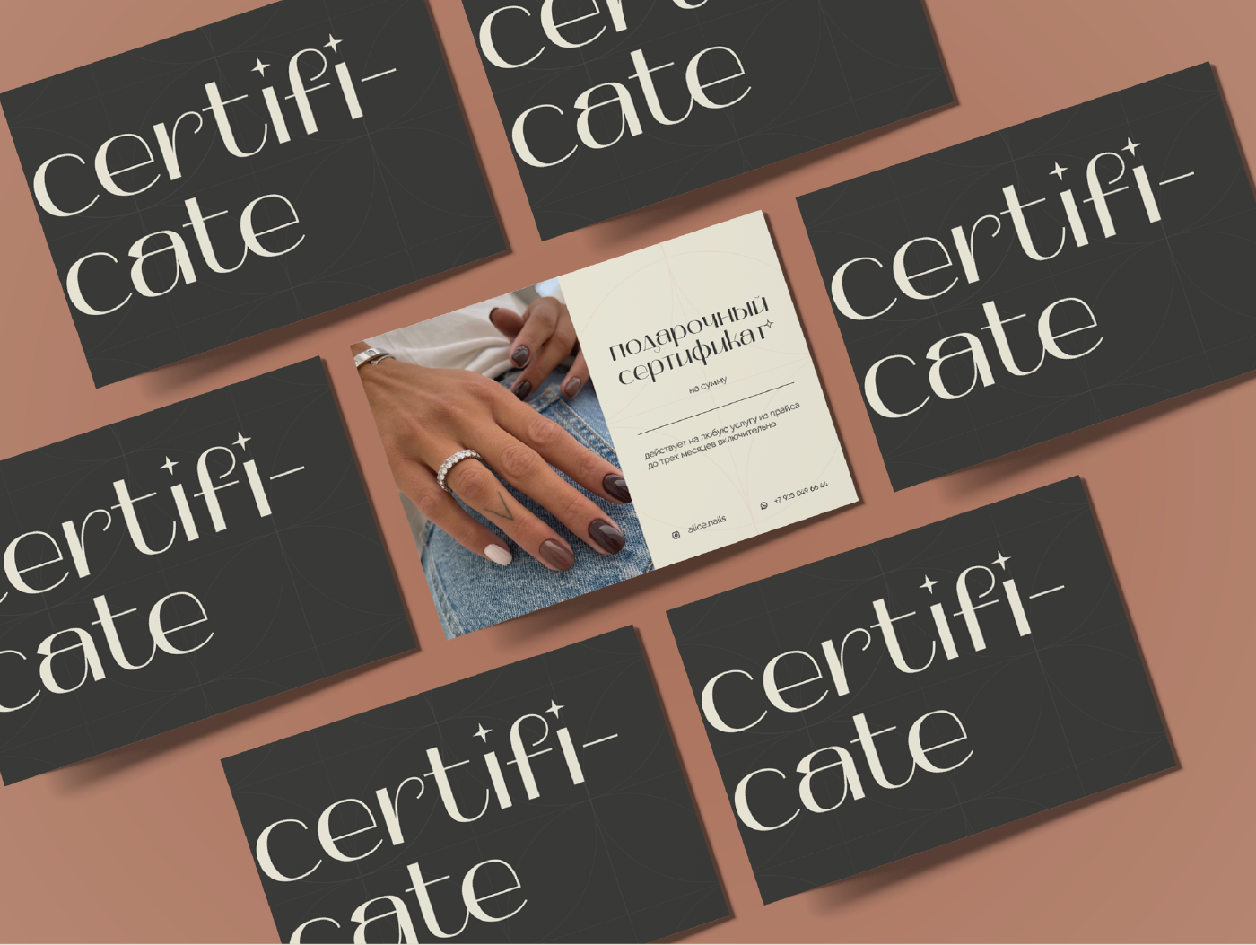 business card certificate Illustrator manicure photoshop polygraphy price list полиграфия Прайс сертификат