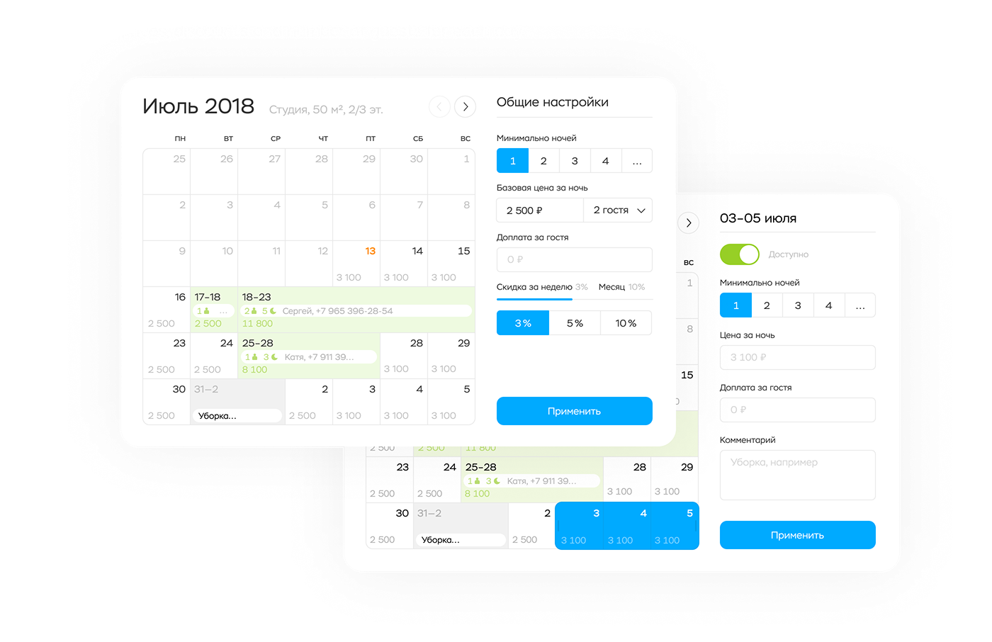 airbnb Booking calendar olx rental Travel listing Interface 3D button