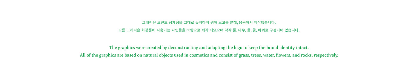 design brand identity Packaging visual identity Brand Design Graphic Designer Logo Design cosmetics skincare beauty