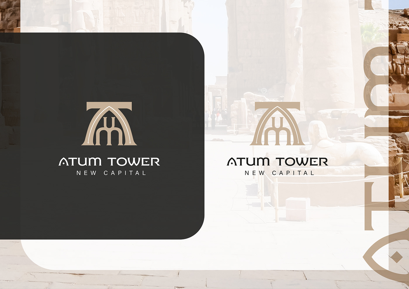 atum brand identity egypt logo new capital new capital egypt old egyptian real estate Technology tower