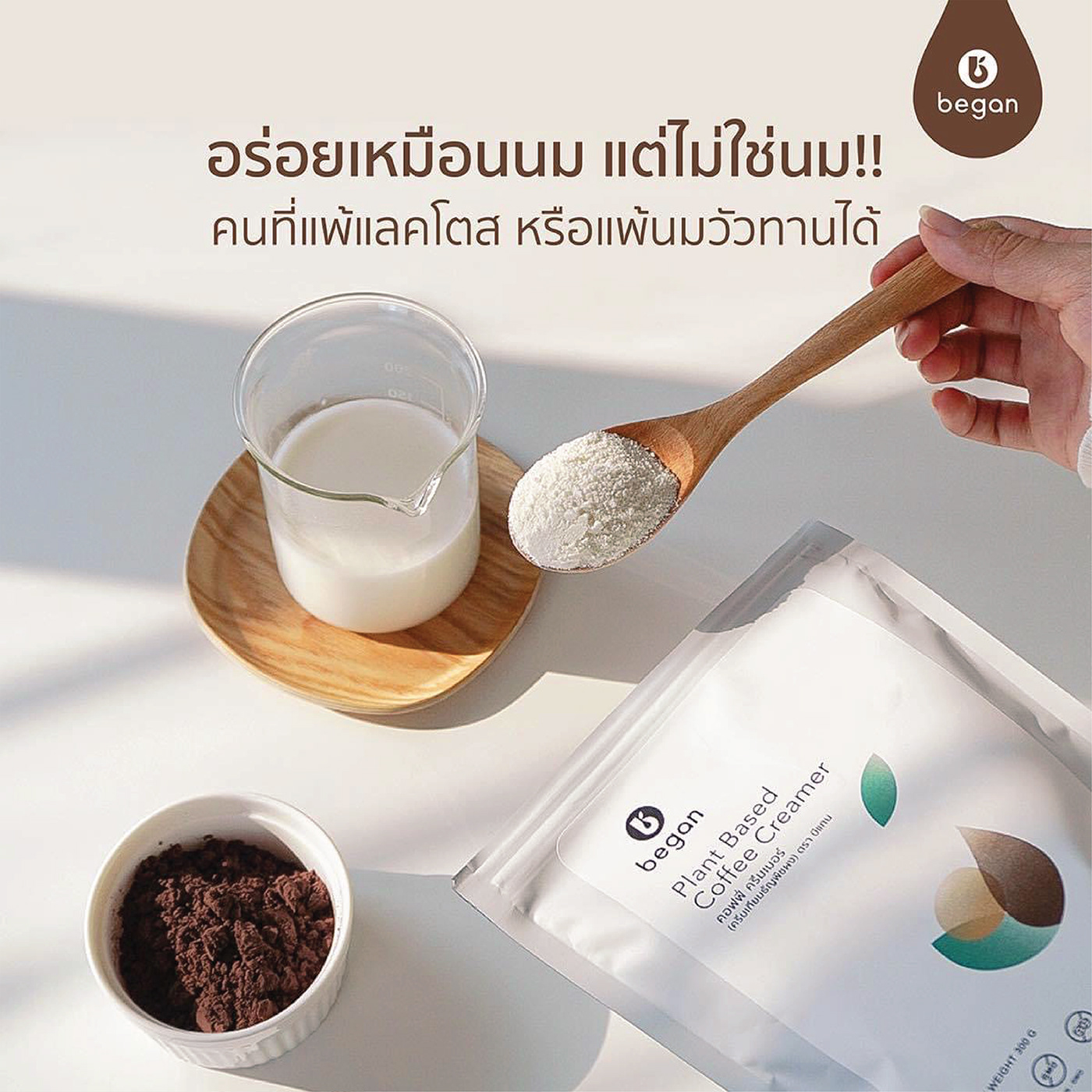 brand identity healthy food Logo Design social media Thailand