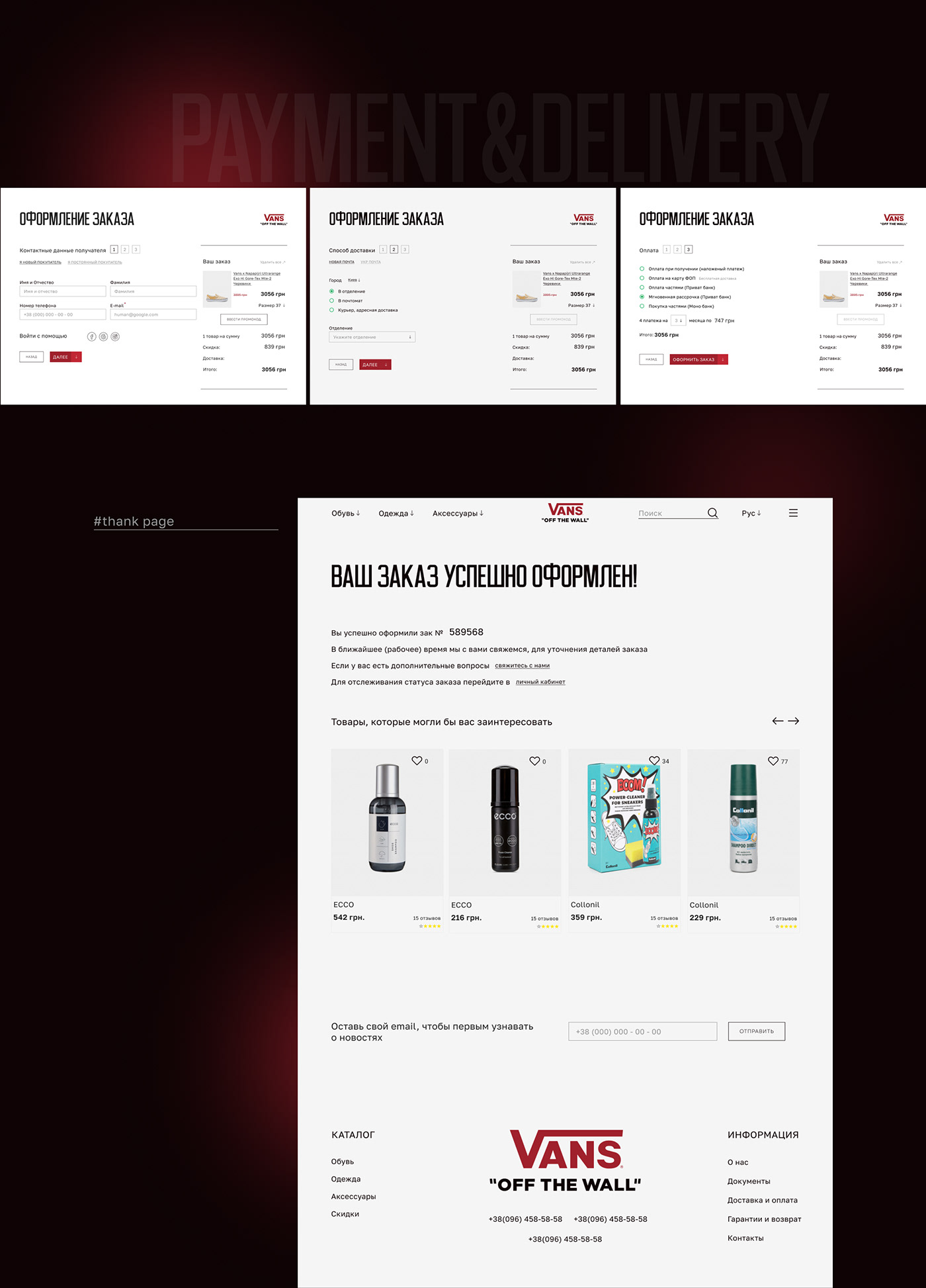 design e-commerce Figma online store UI UI/UX user interface ux Web Design  Website