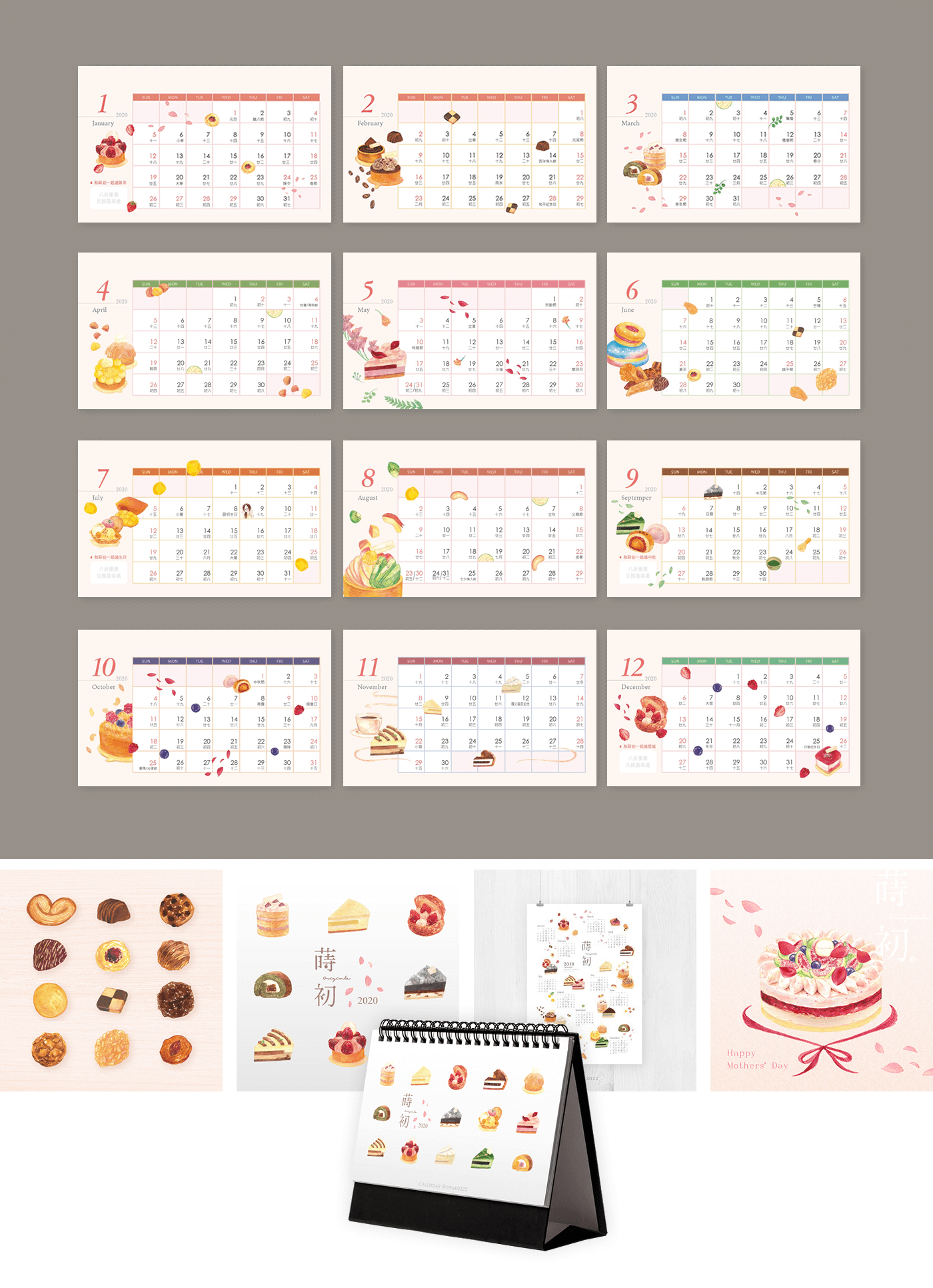ILLUSTRATION  design calendar dessert cake Tart strawberry graphic design 