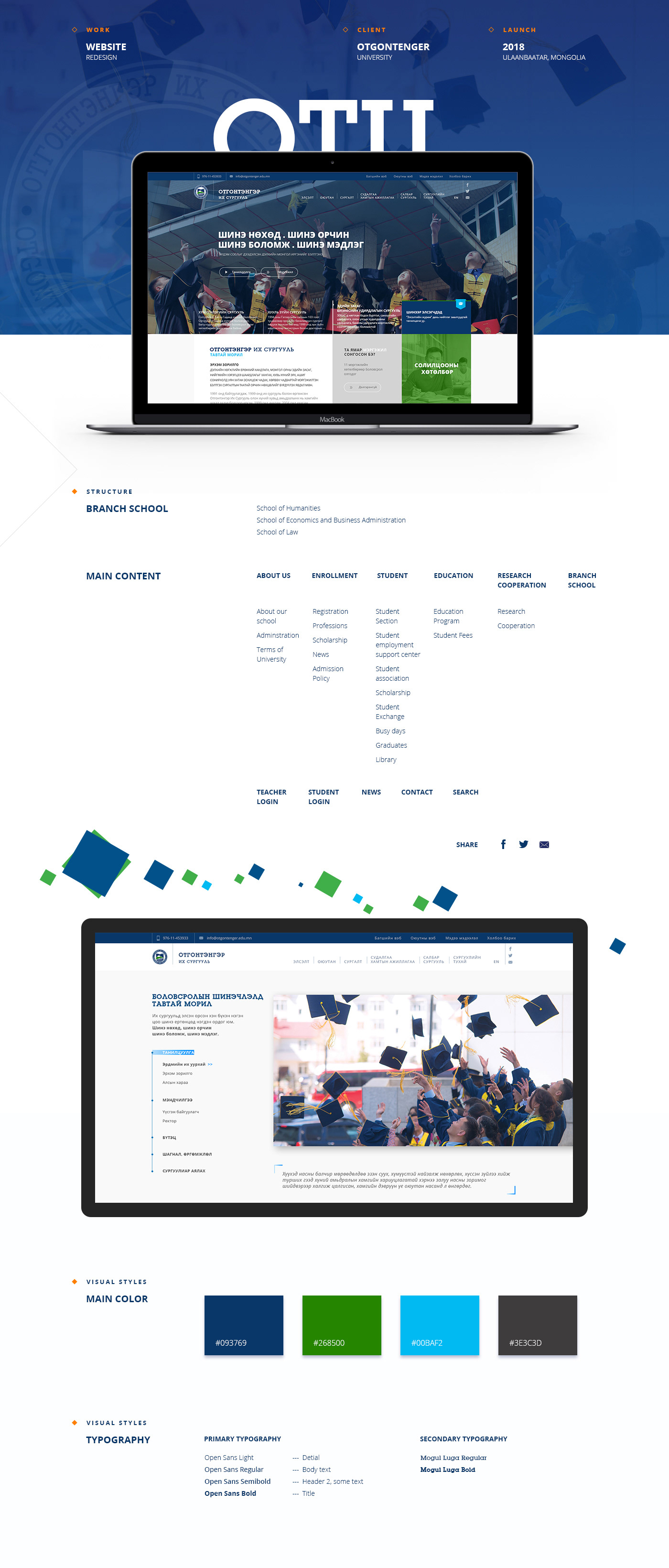 Web Design  redesign UI ux web development  University Website Ulaanbaatar mongolia landing page