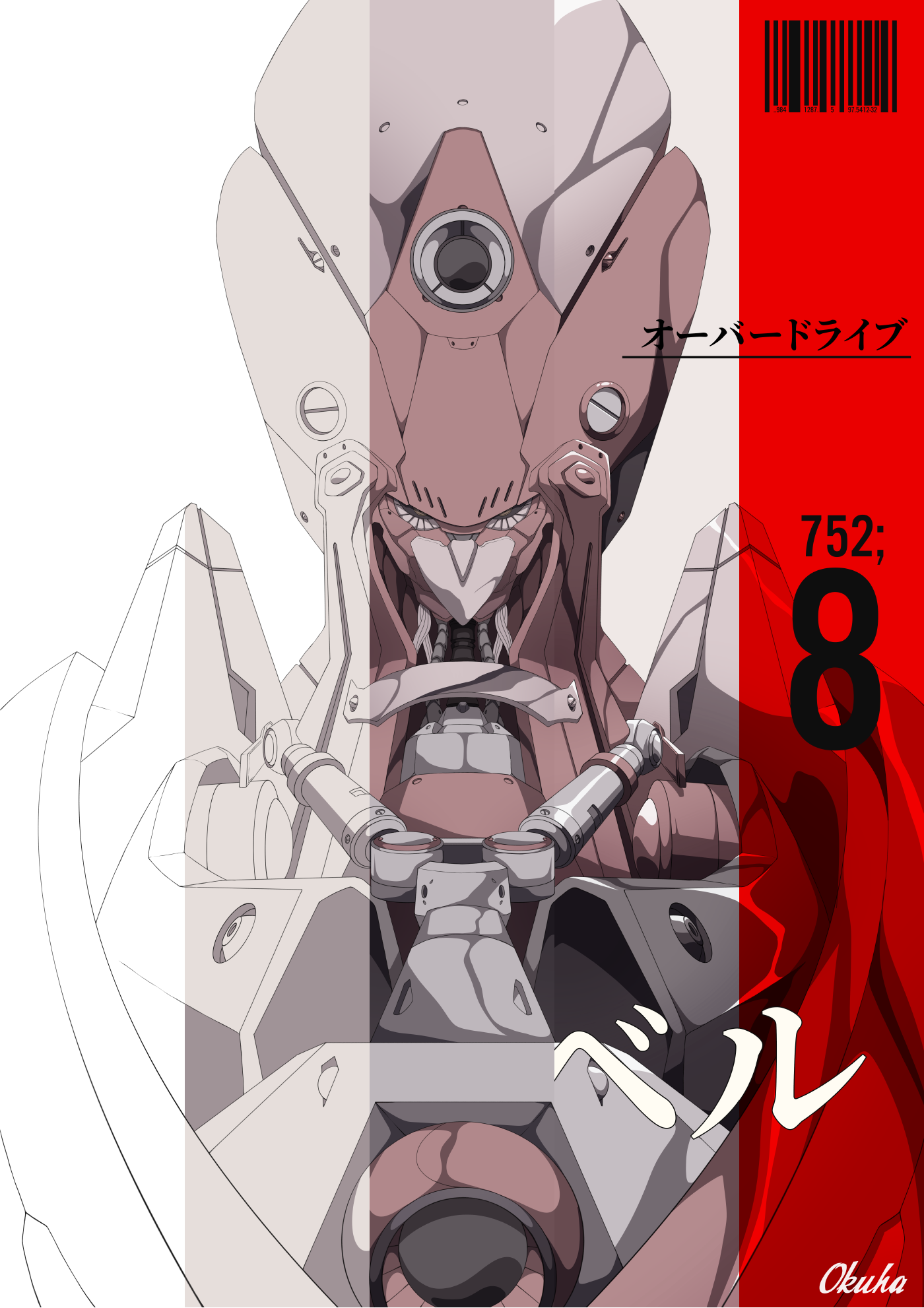 mech anime manga cel shading red japan kanji companion metal