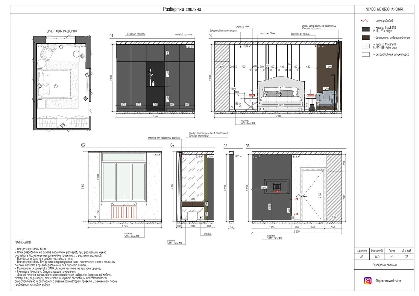 ArchiCAD interior design  apartment Interior чертежи дизайн интерьера коллаж collage