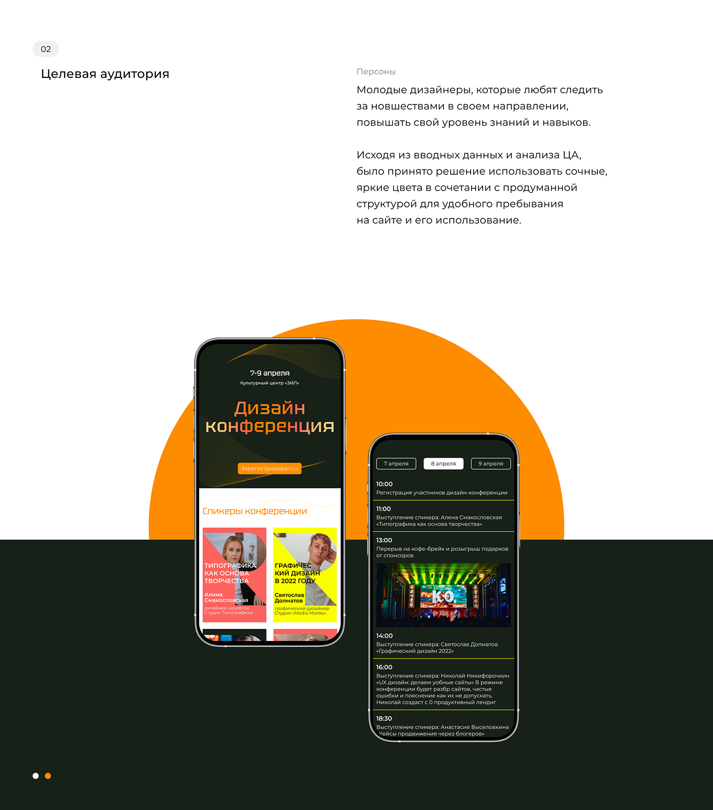 Advertising  app design Figma landing page marketing   mobile Promotion user interface Web