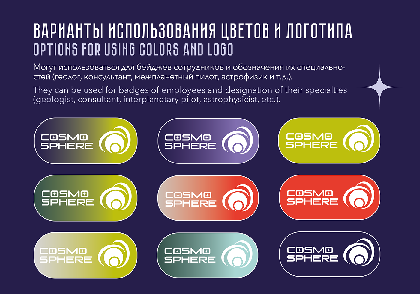 design logo Brand Design adobe illustrator Logo Design