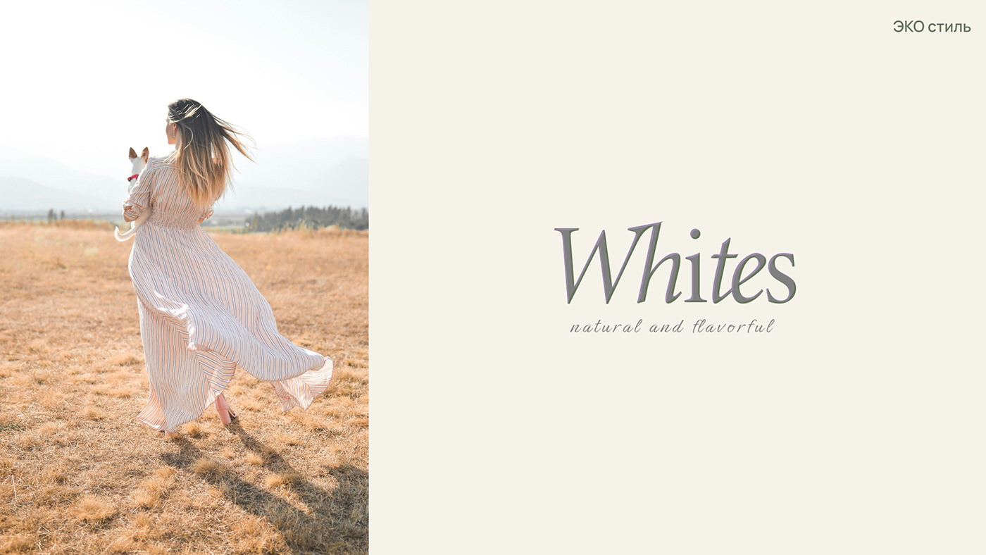 Логотип. фирменный стиль. женская одежда Logo. одежда красота White Graphic Design. Графический дизайн.  moda